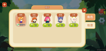 星狐迷宫图4