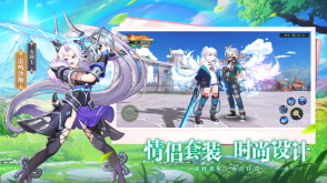 光之恋语天灵诀图1