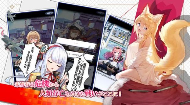 誓约少女图2