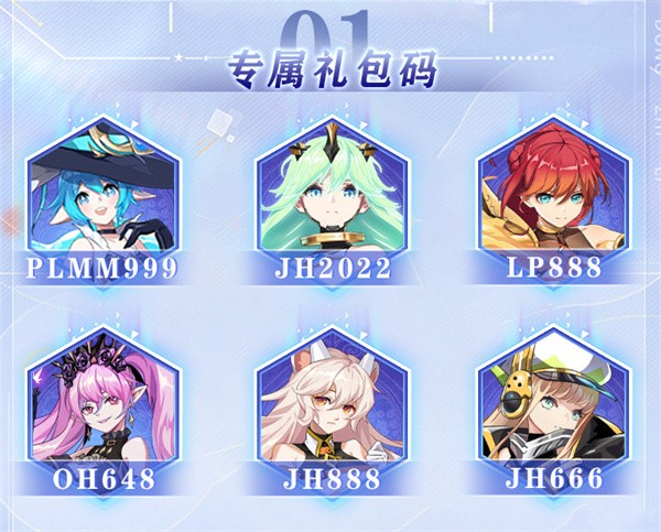 御灵狂想曲图2