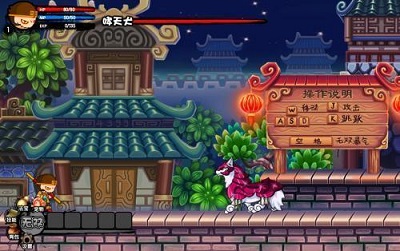 造梦西游3(3)