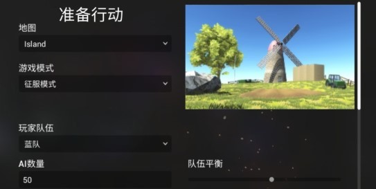全面战争：星战模拟器图3