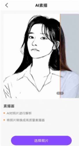 AI绘画生成器图3