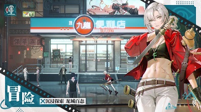 暗号：瞳图1