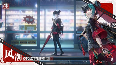 暗号：瞳图3
