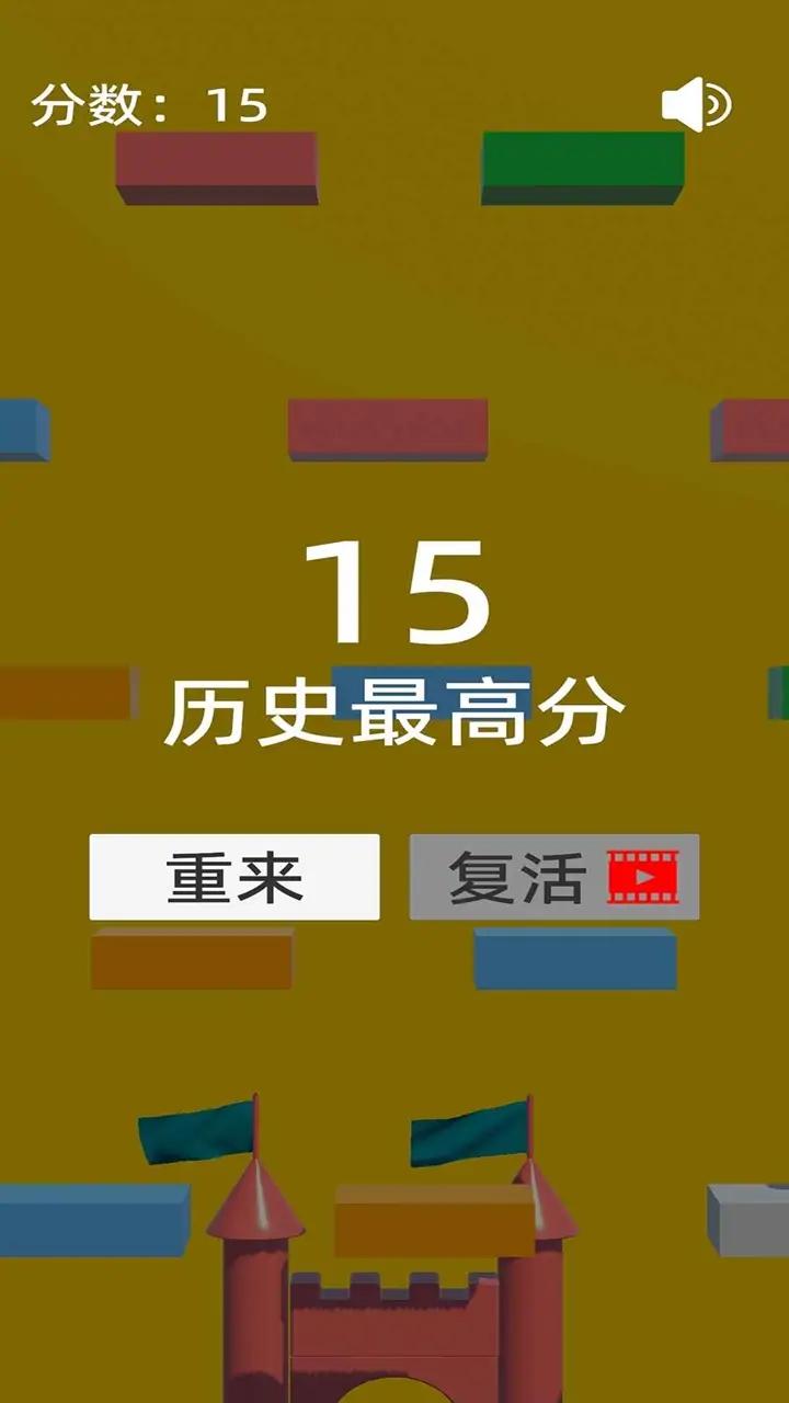 鹅鸭鸡跳图1