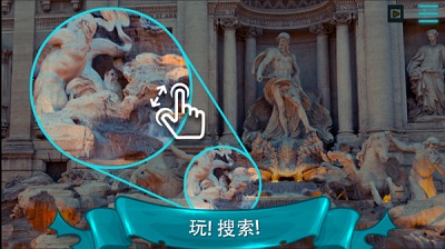 寻找猫2图1