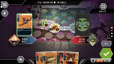 无双对决：数字版图3