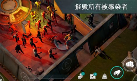 LastDayonEarth图2