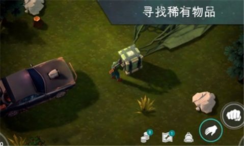 LastDayonEarth图3
