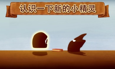 爱与恨2图3