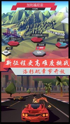 超凡极速赛车图2