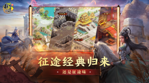 原始征途图3