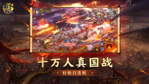 原始征途图2