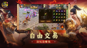 原始征途图5