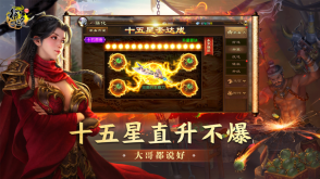 原始征途图4