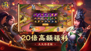 原始征途图8