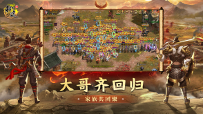 原始征途图7