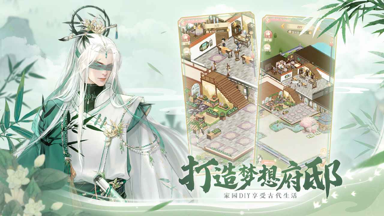 锦绣商铺图1