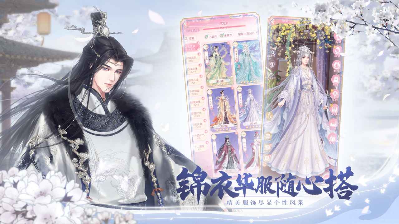 锦绣商铺图2