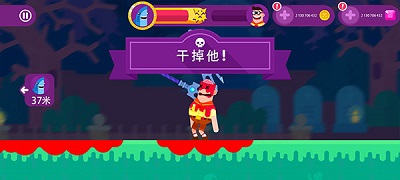 终极弓箭手图2