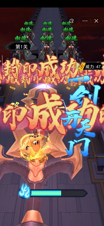 画符能手图1