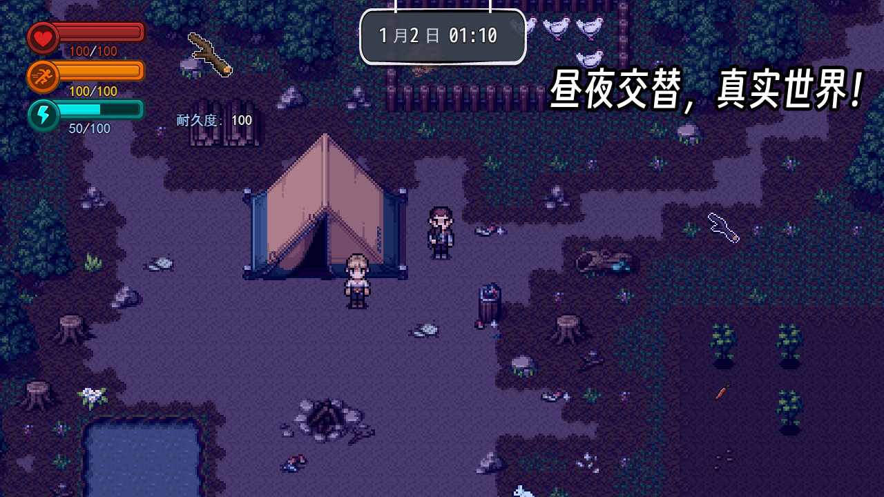 疫地求生2图3
