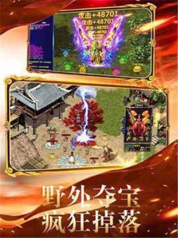 酷驴传奇图2