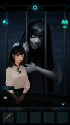 深宅怨图2