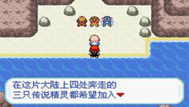 口袋妖怪黑暗升起1图2