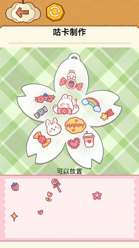 咕卡制作大师图3