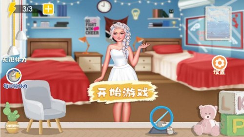收纳达人物语模拟器图5
