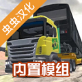 卡车头驾驶模拟器 V303