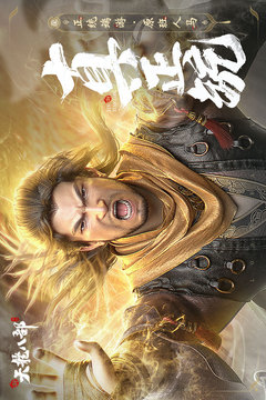 新天龙八部图2