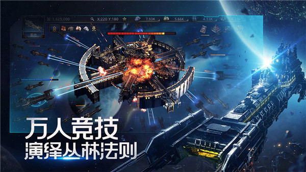 雷霆远征图3