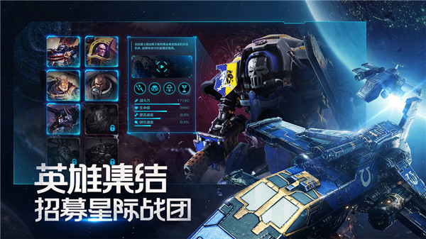 雷霆远征图2