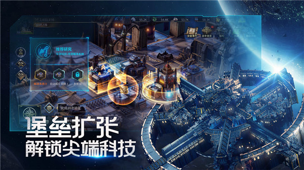 雷霆远征图4