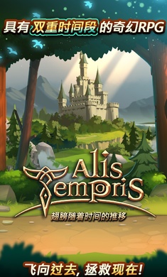 时间的翅膀图1