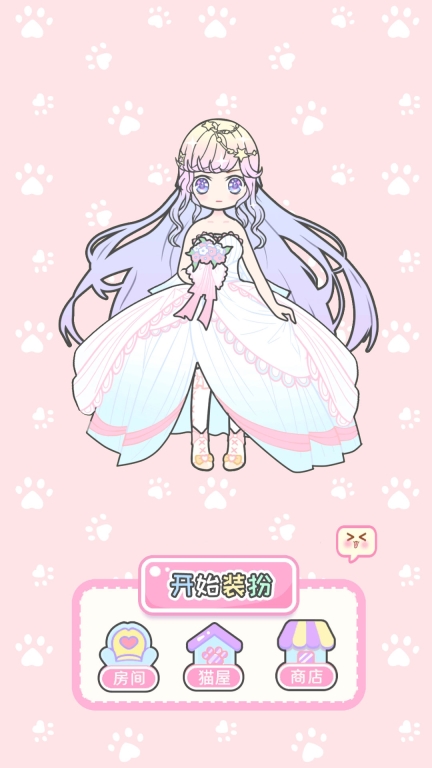 小小萌萌少女图5