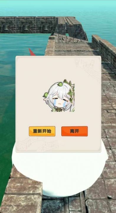 神从庙逃亡图3