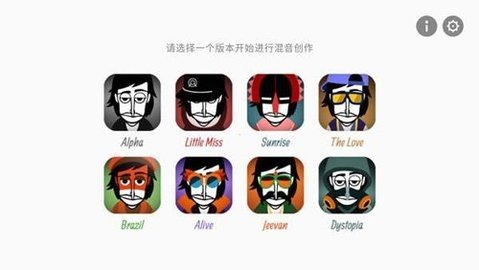 节奏盒子恐怖版图3