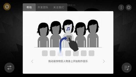 节奏盒子恐怖版图2