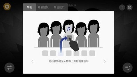 节奏盒子恐怖版图4