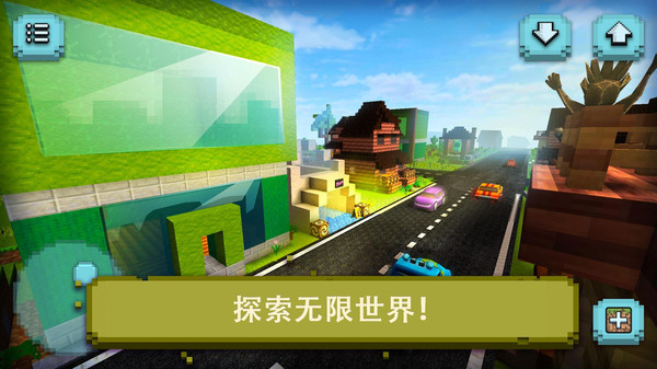 像素野外生存图4