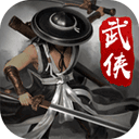剑雨如歌 V1.1.6