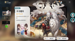 崩坏星穹铁道抽卡模拟器图2
