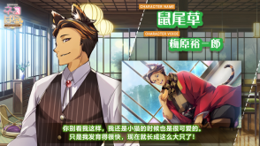 猫郎乐园图4