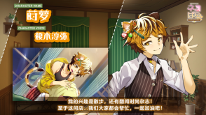 猫郎乐园图5