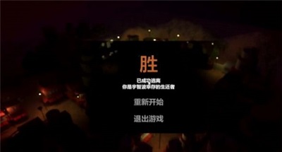 红夜之刃图3