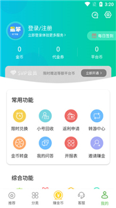 最笨游戏盒子图1